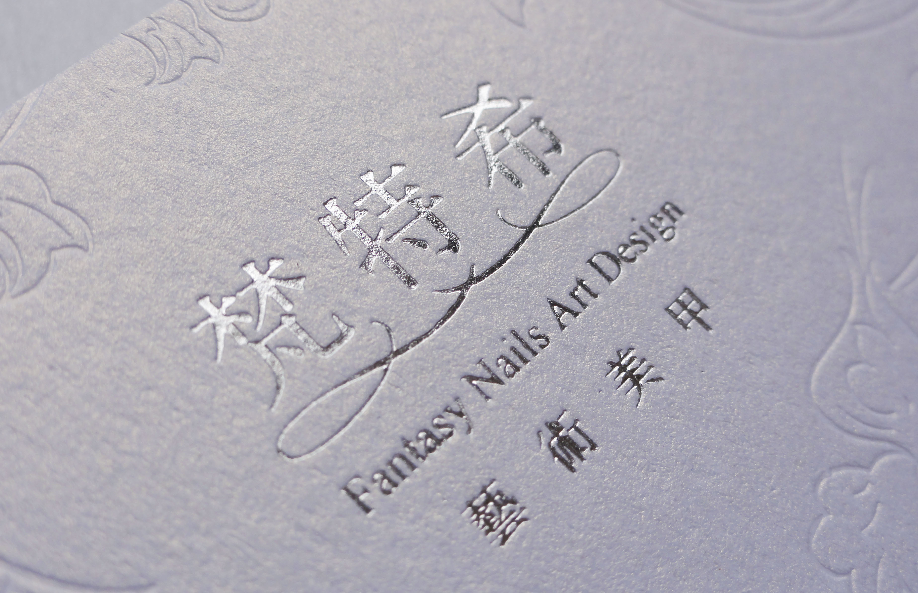 適合的名片的規格為何? 標準的橫式名片是 90 x 54 公釐,直式名片是 54 x 90 公釐,也可以製作 90 x 90 公釐的正方形名片。把文字和標誌等重要資訊放在名片設計中央,免得在印製過程中被裁掉。